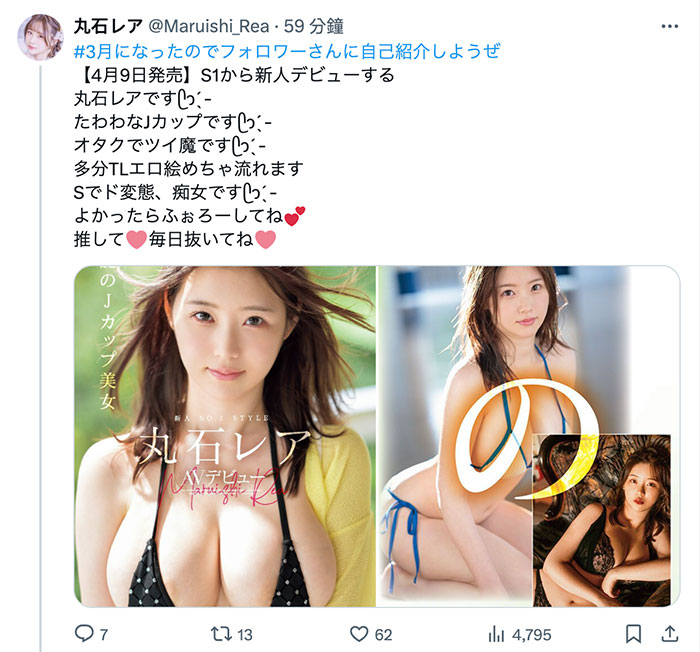 图片[8]-丸石レア(丸石稀有)作品推荐SONE-174封面及剧情介绍-尤乐舍
