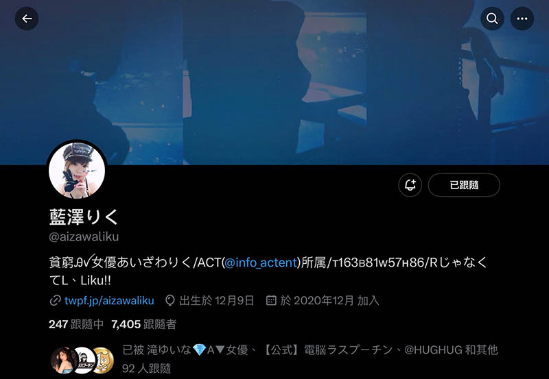 图片[3]-蓝泽りく(蓝泽理红)作品推荐NPJS-031封面及剧情介绍-尤乐舍