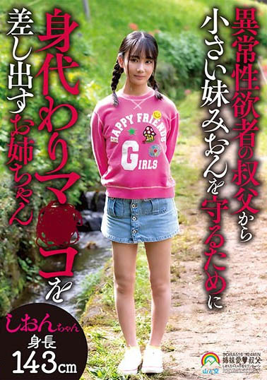 图片[3]-知花しおん(知花诗音)作品推荐ATID-593封面及剧情介绍-尤乐舍