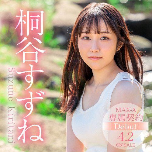 图片[3]-桐谷すずね(桐谷铃音)作品推荐XVSR-750封面及剧情介绍-尤乐舍