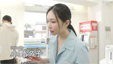 图片[3]-「小野夕子、美乃雀」共演作品推荐dldss-289封面及剧情介绍-尤乐舍