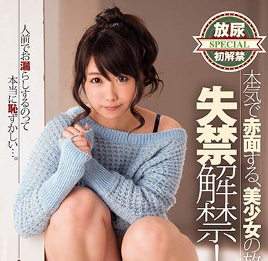 图片[5]-含苞待放天然美少女《大仓美优》精选作品推荐推荐封面及剧情介绍-尤乐舍