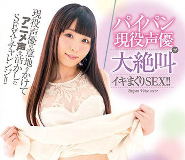图片[6]-现役若手声优《美月舞》精选作品推荐推荐封面及剧情介绍-尤乐舍