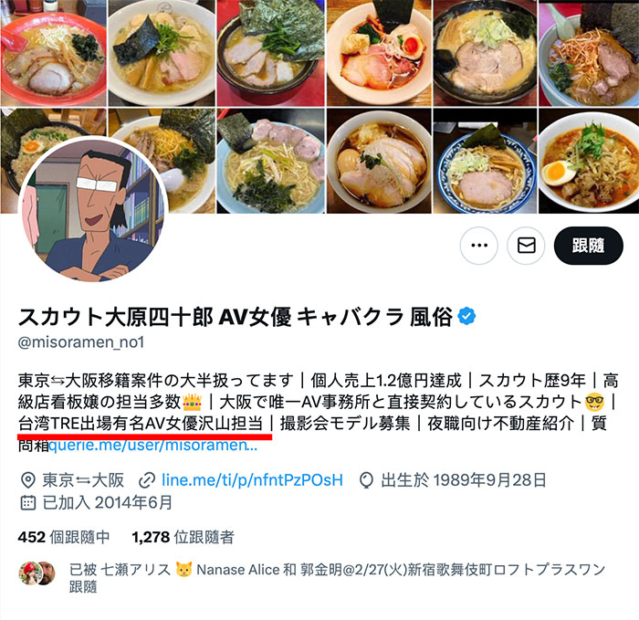 图片[4]-松冈さやか(松冈才加)作品推荐EBWH-076封面及剧情介绍-尤乐舍