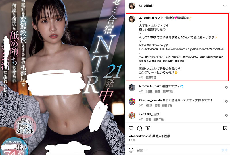 图片[6]-三崎なな(三崎奈奈)作品推荐MIDV-661封面及剧情介绍-尤乐舍
