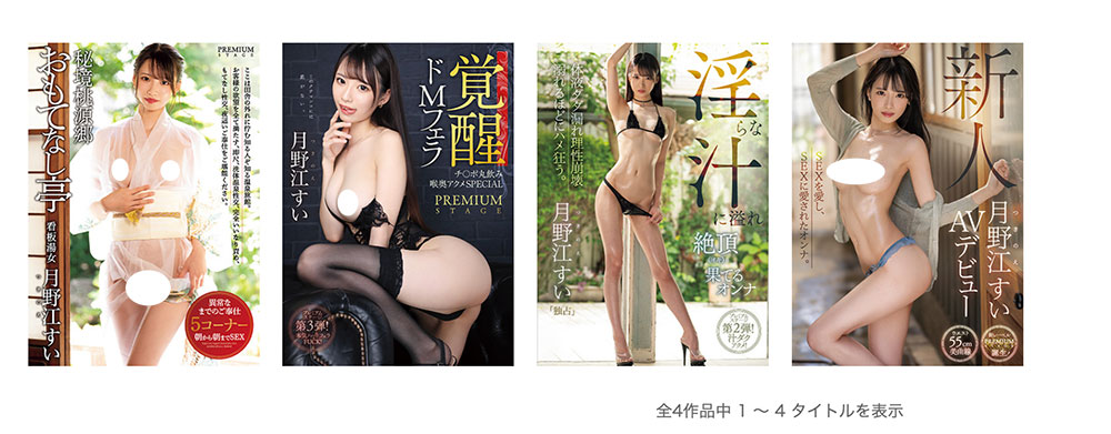 图片[2]-小坂兰(Kosaka-Ran)作品推荐PRST-007封面及剧情介绍-尤乐舍