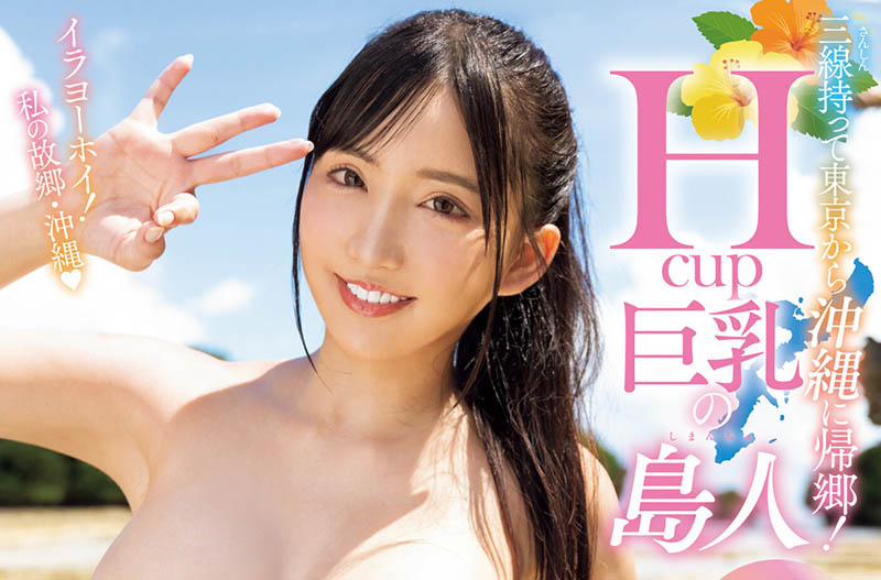 图片[5]-楪カレン(楪可怜)作品推荐PPPE-198封面及剧情介绍-尤乐舍