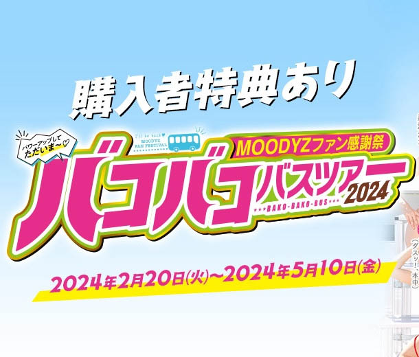 图片[4]-「MOODYZ感谢祭」系列作品推荐MIDV-653封面及剧情介绍-尤乐舍