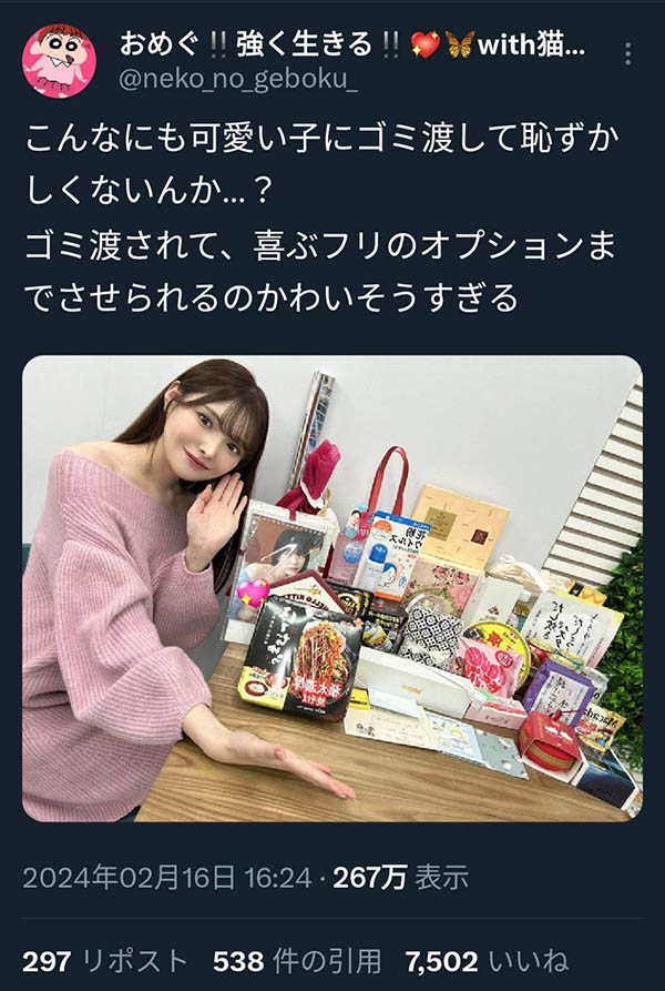 图片[4]-新ありな(新有菜)作品推荐MIDV-653封面及剧情介绍-尤乐舍