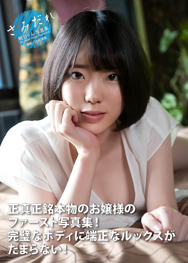 图片[8]-绀野るり(绀野琉璃)作品推荐mgold-020封面及剧情介绍-尤乐舍