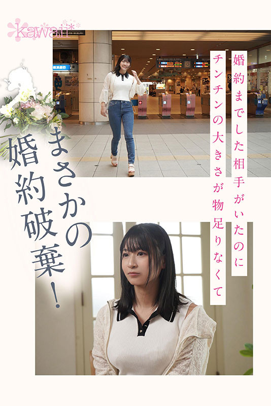 图片[3]-佐々木みゆ(佐佐木美优)作品推荐CAWD-637封面及剧情介绍-尤乐舍