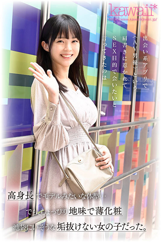 图片[2]-神谷のこ(神谷乃子)作品推荐CAWD-644封面及剧情介绍-尤乐舍