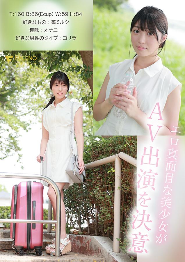 图片[3]-吉沢梨亚(吉澤梨亞)作品推荐fsdss-747封面及剧情介绍-尤乐舍