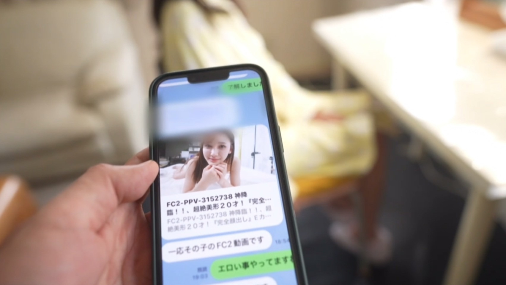 图片[2]-御园もも(御园桃)作品推荐fsdss-754封面及剧情介绍-尤乐舍