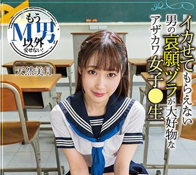 图片[4]-在居酒屋打工的高颜值小只马《天然美月》精选作品推荐推荐封面及剧情介绍-尤乐舍