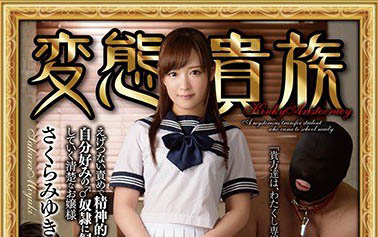 图片[4]-清新美少女《樱美雪》精选作品推荐推荐封面及剧情介绍-尤乐舍