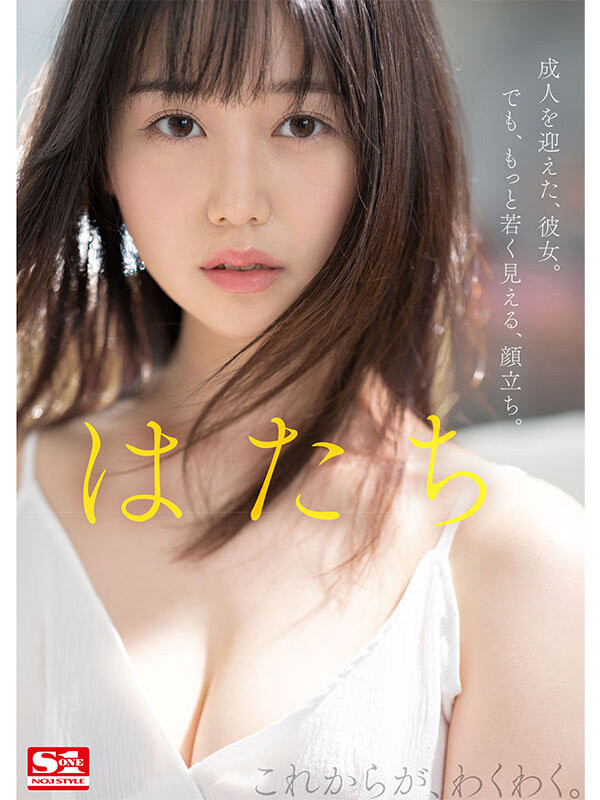 图片[2]-小坂七香(Kosaka-Nanaka)作品推荐SONE-042封面及剧情介绍-尤乐舍