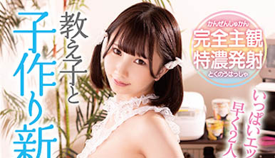 图片[6]-压倒星的迷你外型《由良加奈》精选作品推荐推荐封面及剧情介绍-尤乐舍