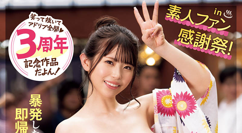 葵いぶき(葵伊吹)作品推荐MIDV-627封面及剧情介绍-尤乐舍