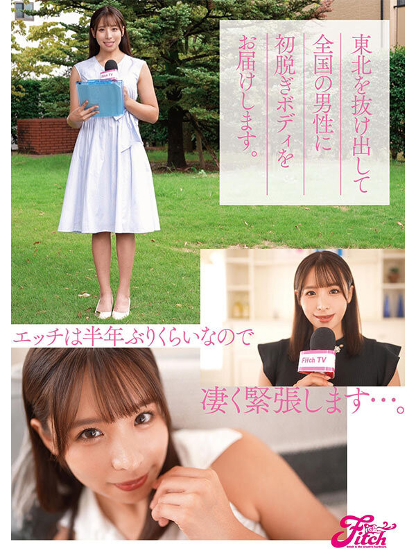 图片[3]-雪平美桜(雪平美樱)作品推荐FPRE-018封面及剧情介绍-尤乐舍