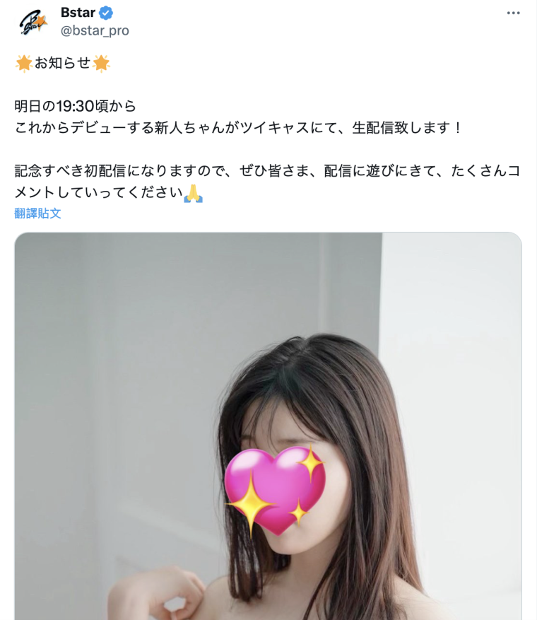 图片[7]-彩月七绪(Satsuki-Nao)作品推荐START-010封面及剧情介绍-尤乐舍