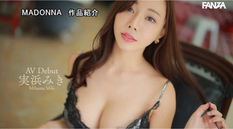 图片[3]-実浜みき(实滨瑞希)作品推荐JUQ-555封面及剧情介绍-尤乐舍