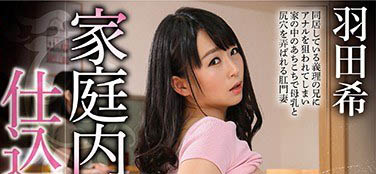 图片[6]-温柔小护士《羽田希》精选作品推荐推荐封面及剧情介绍-尤乐舍