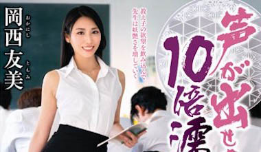 图片[6]-暗黑天才美女《冈西友美》精选作品推荐推荐封面及剧情介绍-尤乐舍