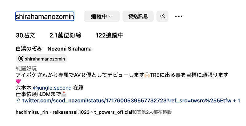 图片[3]-今井栞菜(Imai-Kannna)作品推荐JUQ-554封面及剧情介绍-尤乐舍