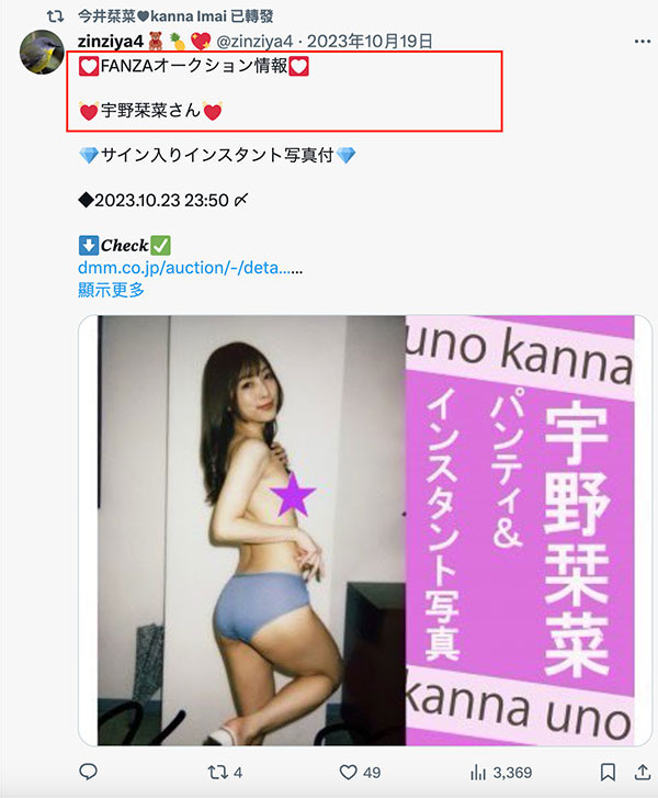 图片[4]-今井栞菜(Imai-Kannna)作品推荐JUQ-554封面及剧情介绍-尤乐舍