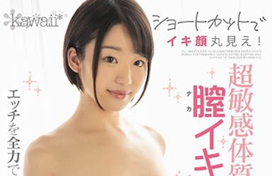 图片[5]-超童颜萝莉系女星《姬川优奈》精选作品推荐推荐封面及剧情介绍-尤乐舍