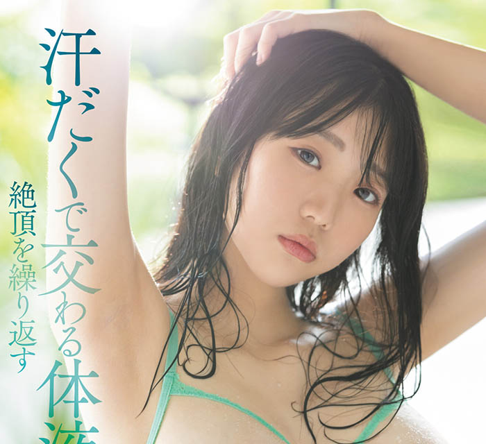 百田光希(Momota-Mitsuki)作品推荐MIDV-577封面及剧情介绍-尤乐舍