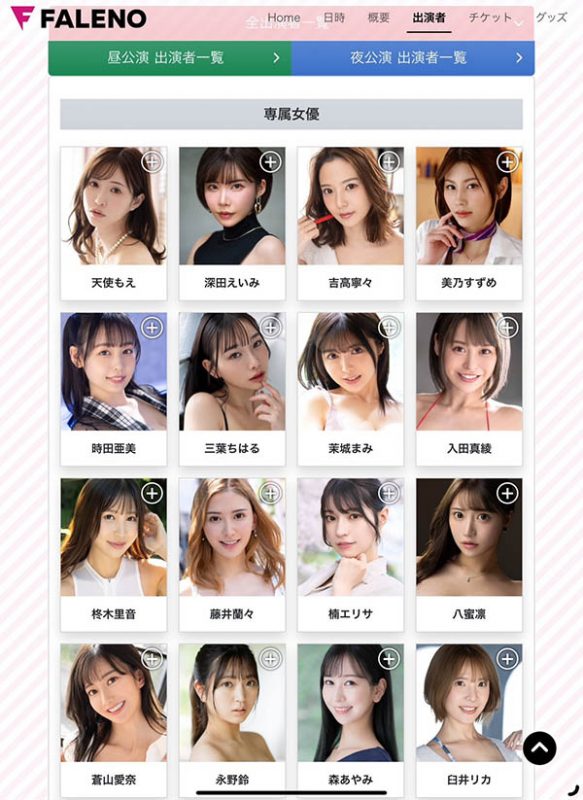 黒木奈美(黑木奈美)作品推荐DLDSS-274封面及剧情介绍-尤乐舍