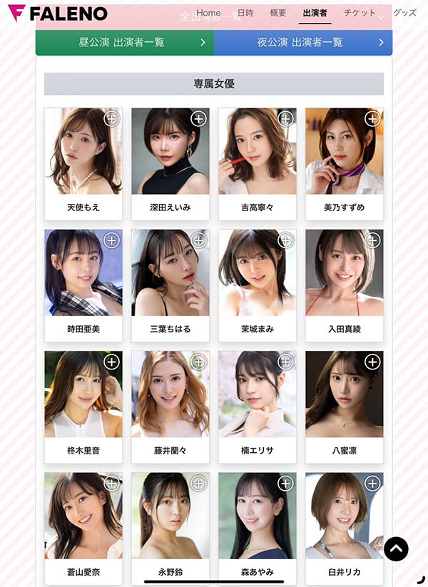 黒木奈美(黑木奈美)作品推荐DLDSS-274封面及剧情介绍-尤乐舍