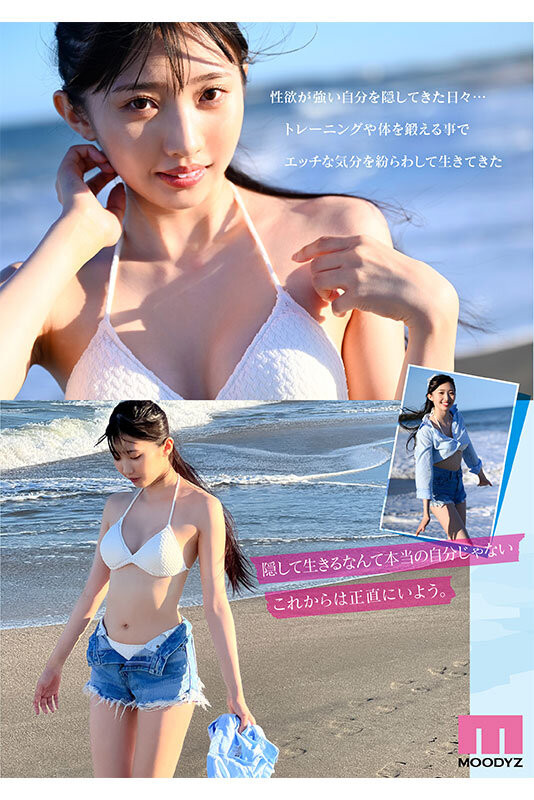 图片[3]-滝冬𪸩(泷冬𪸩)作品推荐MIDV-605封面及剧情介绍-尤乐舍