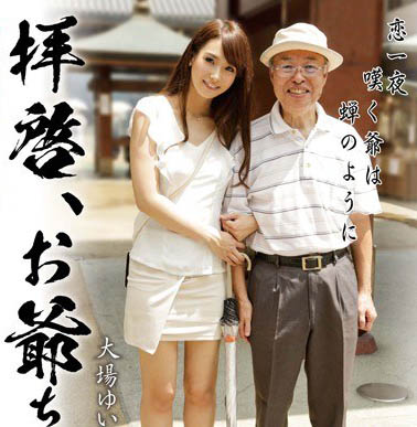 图片[4]-暗黑高挑御姐《大场唯》精选作品推荐推荐封面及剧情介绍-尤乐舍