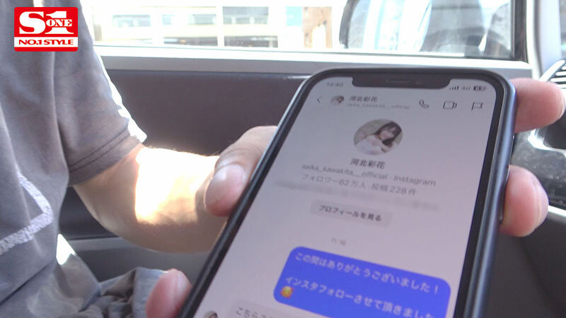 图片[4]-河北彩花(Kawakita-Saika)作品推荐SONE-027封面及剧情介绍-尤乐舍