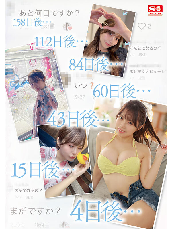 图片[3]-早坂ひめ(早坂姬)作品推荐SONE-047封面及剧情介绍-尤乐舍