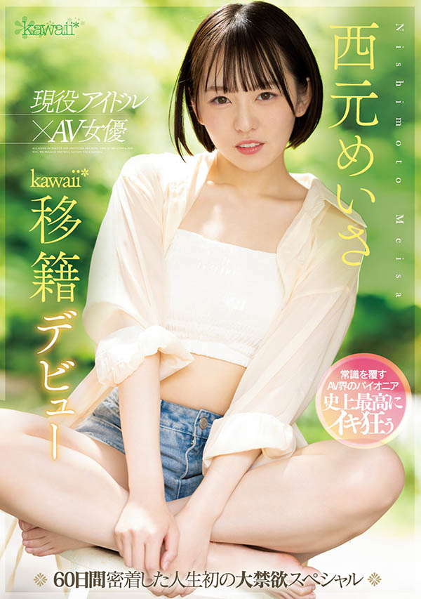 图片[4]-美少女变野兽《西元明沙》精选作品推荐推荐封面及剧情介绍-尤乐舍