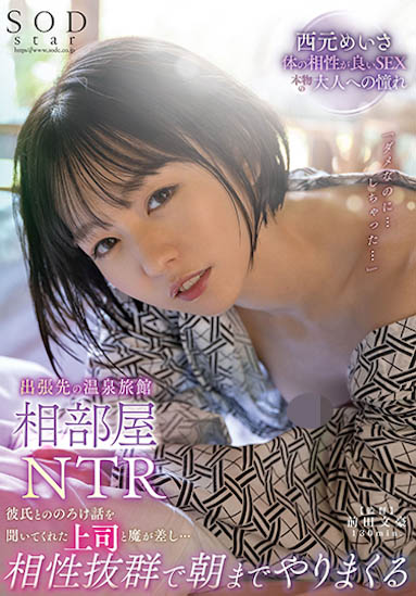 图片[6]-美少女变野兽《西元明沙》精选作品推荐推荐封面及剧情介绍-尤乐舍
