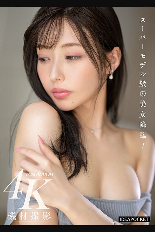 图片[4]-「RARA」作品推荐IPXX-218封面及剧情介绍-尤乐舍