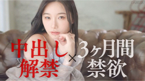 图片[5]-三叶ちはる(三叶千春)作品推荐dldss-398封面及剧情介绍-尤乐舍