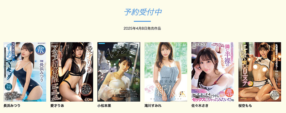 图片[2]-「小松本果」作品推荐IPSE-012封面及剧情介绍-尤乐舍