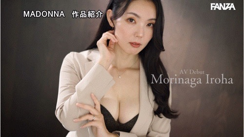图片[5]-盛永いろは(盛永彩叶)作品推荐JUR-026封面及剧情介绍-尤乐舍