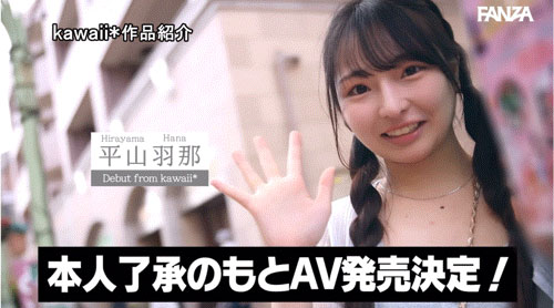 图片[5]-「平山羽那」作品推荐CAWD-823封面及剧情介绍-尤乐舍