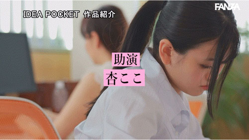 图片[4]-夕雏エミリ(夕雏惠美里)作品推荐IPZZ-483封面及剧情介绍-尤乐舍