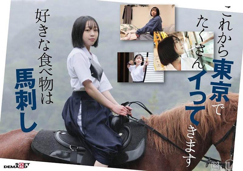 图片[3]-月乃あや（月乃亚矢）作品推荐SDAM-135封面及剧情介绍-尤乐舍