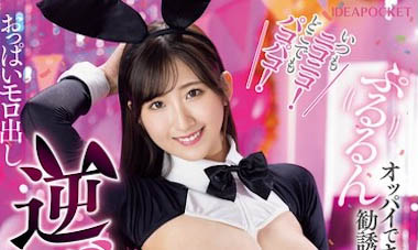 图片[2]-「役野满里奈」作品推荐IPZZ-460封面及剧情介绍-尤乐舍