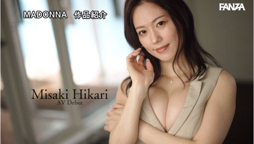 图片[3]-岬ひかり(岬光莉)作品推荐JUR-039封面及剧情介绍-尤乐舍