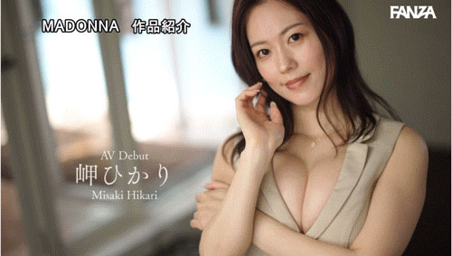 图片[4]-岬ひかり(岬光莉)作品推荐JUR-039封面及剧情介绍-尤乐舍